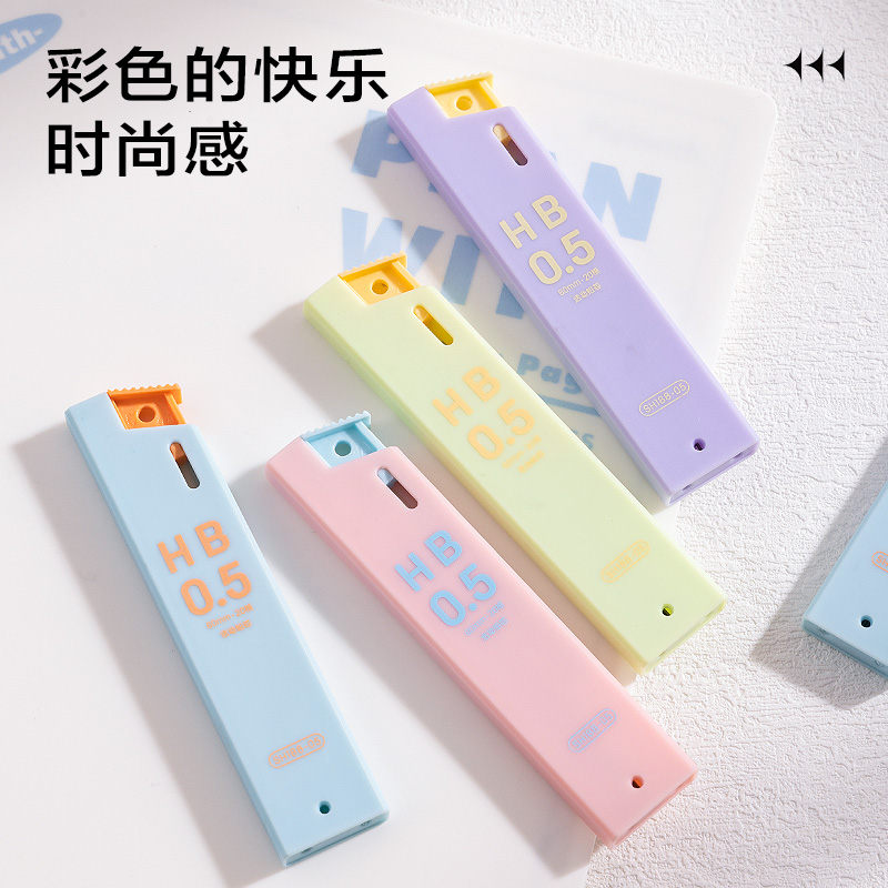 得力SH188-05奇趣撞色活動(dòng)鉛芯HB0.5-60MM(混)(支)