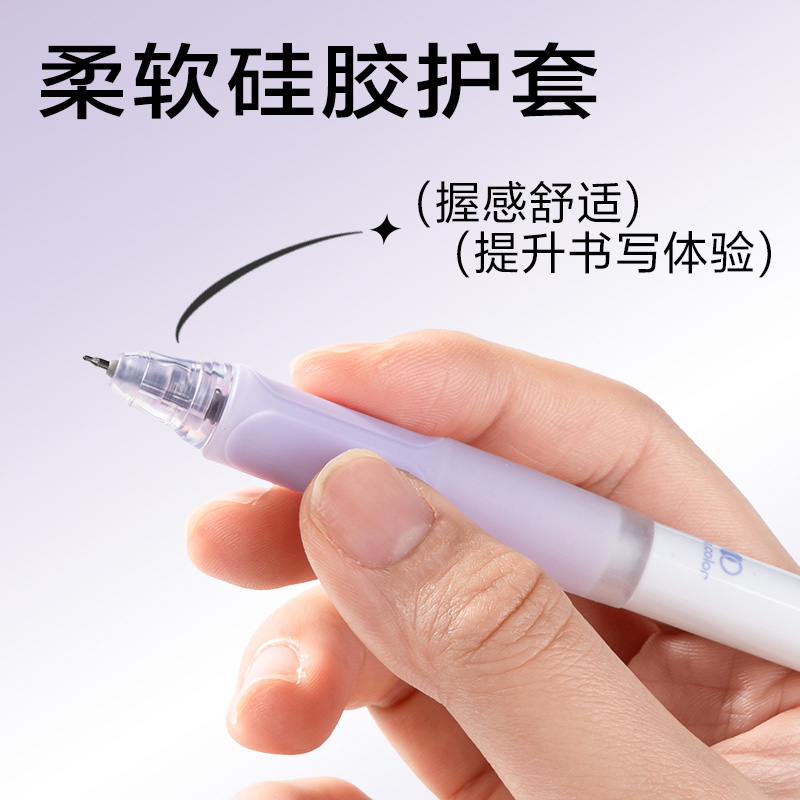 得力SA280奇趣撞色靜音速干按動(dòng)學(xué)生中性筆0.5mmST筆頭(黑)(支)