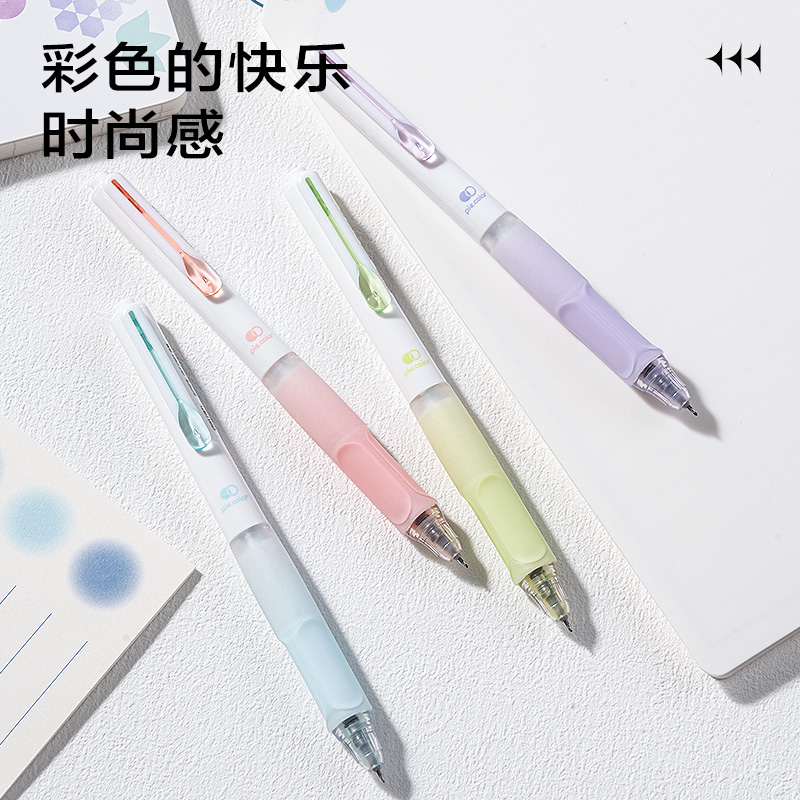 得力SA280奇趣撞色靜音速干按動(dòng)學(xué)生中性筆0.5mmST筆頭(黑)(支)