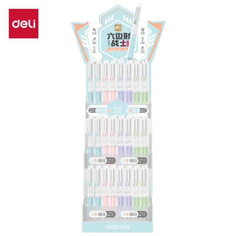 得力SG280奇趣撞色速干按動(dòng)中性筆展架套裝(黑)(96/架)