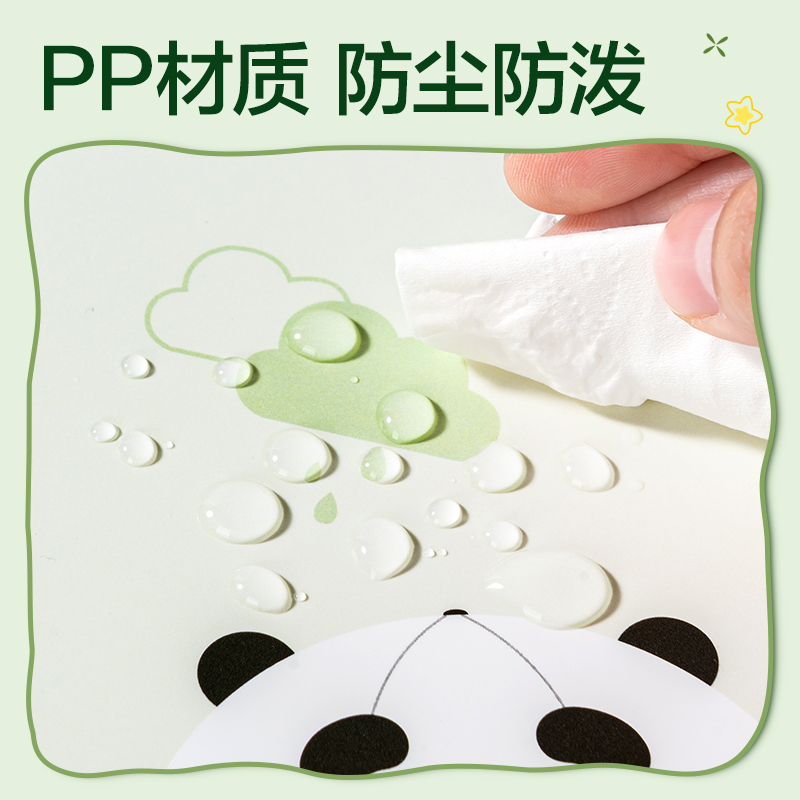 得力XM701熊貓系列8格便攜風琴包(混)(個)