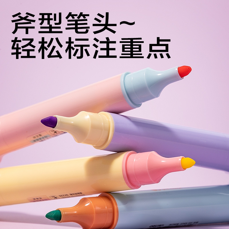 得力SK235奇趣撞色放大鏡熒光筆(混)(4支/盒)