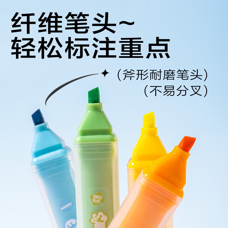 得力SK350三顧喵廬抗暈染熒光筆(混)(四支/盒)