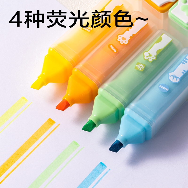 得力SK350三顧喵廬抗暈染熒光筆(混)(四支/盒)