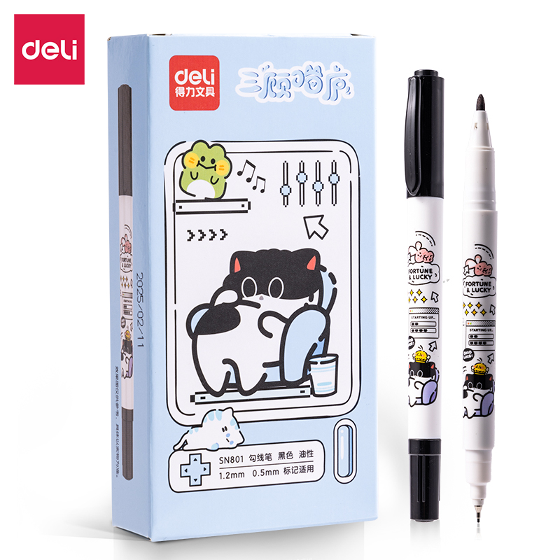 得力SN801三顧喵廬雙頭勾線筆(黑)(支)