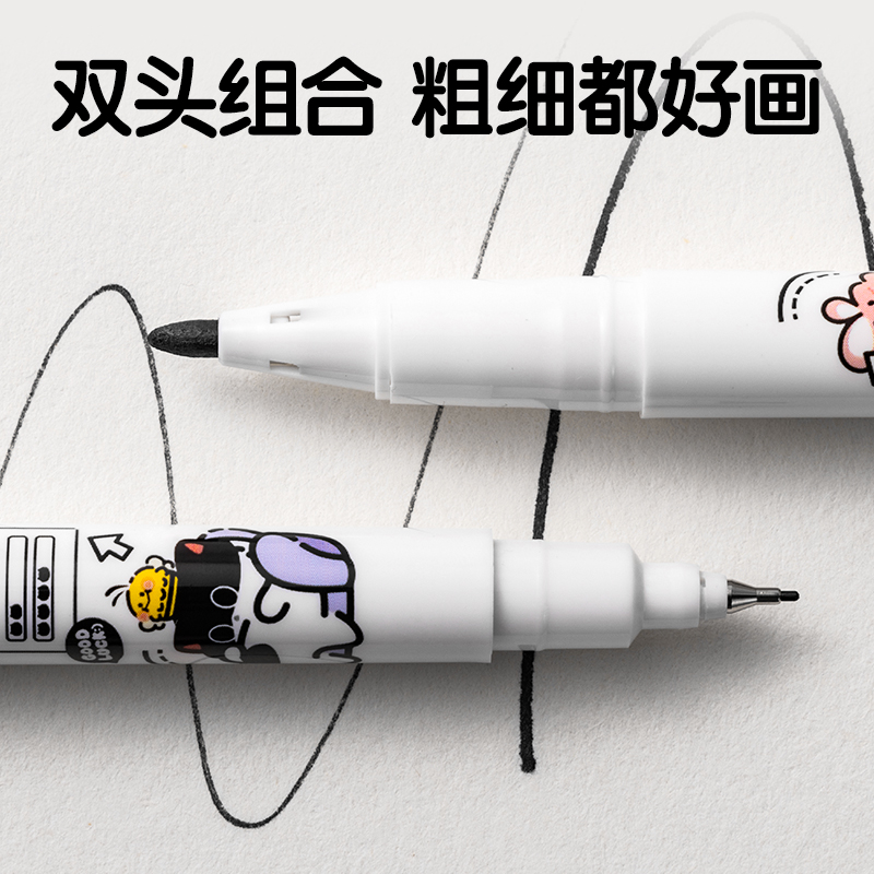 得力SN801三顧喵廬雙頭勾線筆(黑)(支)