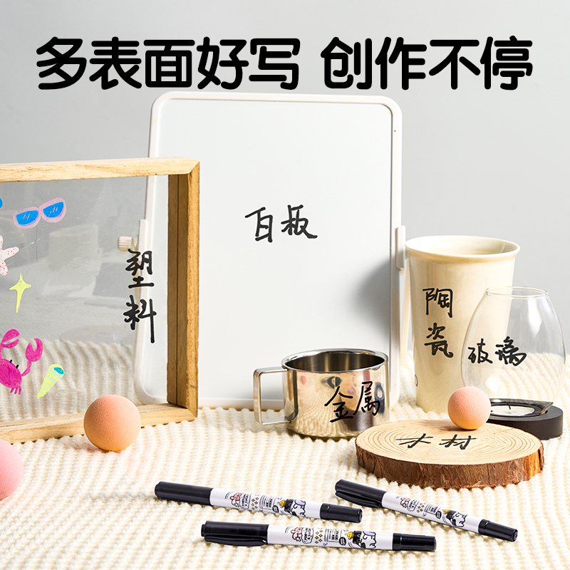 得力SN801三顧喵廬雙頭勾線筆(黑)(支)