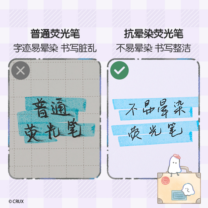 得力YY015幽幽家族抗暈染熒光筆(混)(盒/6支)