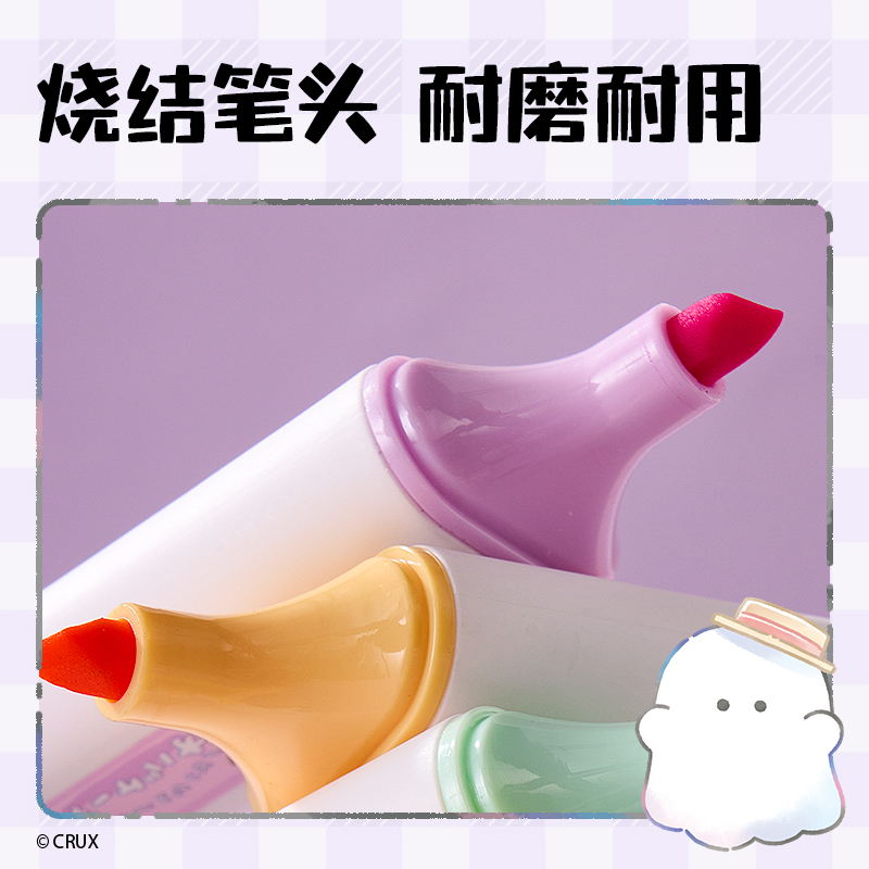 得力YY015幽幽家族抗暈染熒光筆(混)(盒/6支)