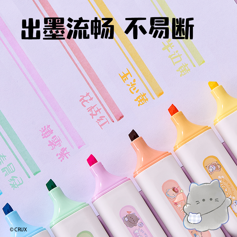 得力YY015幽幽家族抗暈染熒光筆(混)(盒/6支)
