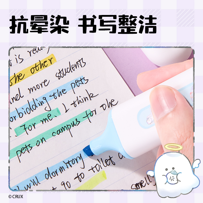得力YY015幽幽家族抗暈染熒光筆(混)(盒/6支)