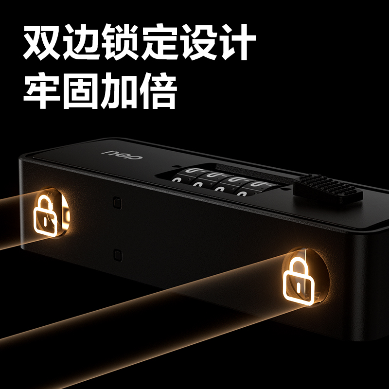 得力AL183門禁設(shè)備_機(jī)械U型鎖(黑)(把)