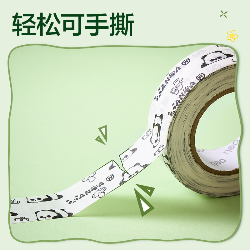 得力XM567熊貓美紋膠帶15mm *20y*130μm (白色)(袋)