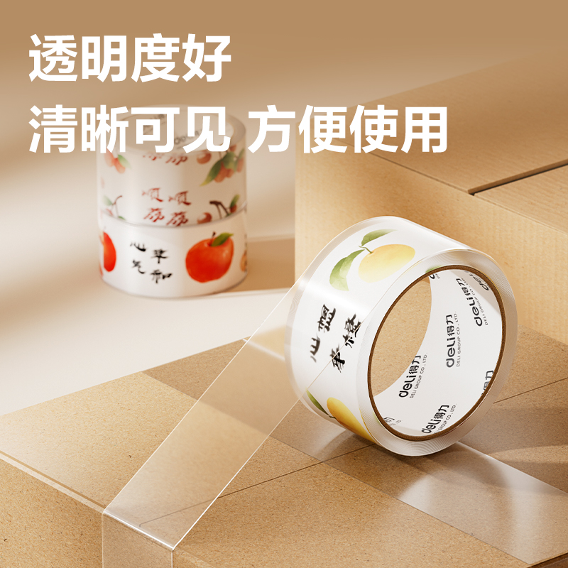 得力JD103A水果封箱膠帶45mm*50um*30y(透明)(卷)
