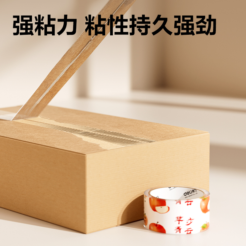 得力JD103A水果封箱膠帶45mm*50um*30y(透明)(卷)