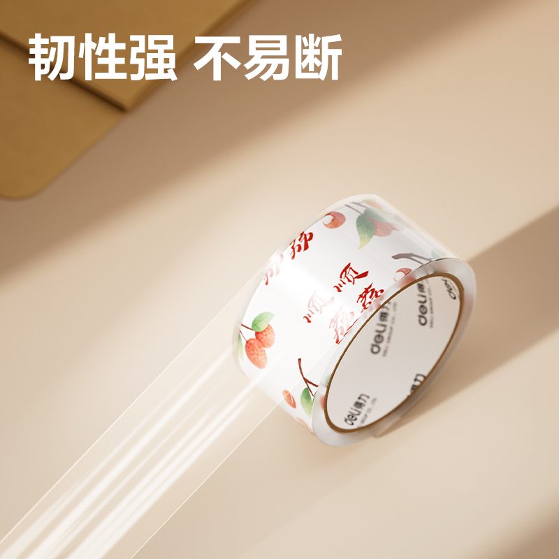 得力JD103A水果封箱膠帶45mm*50um*30y(透明)(卷)