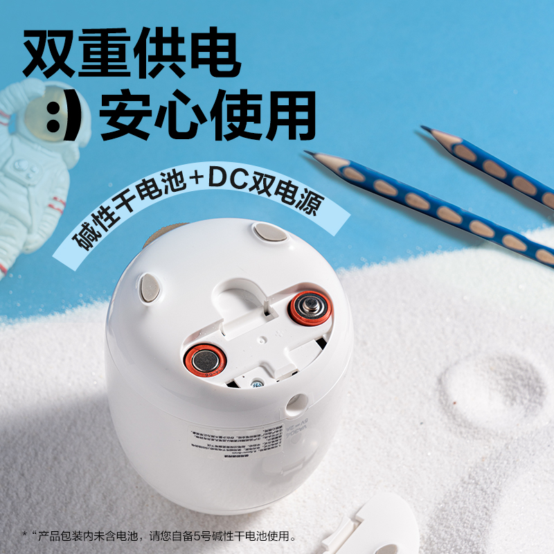 得力VA304電動卷筆刀(白色)(臺)
