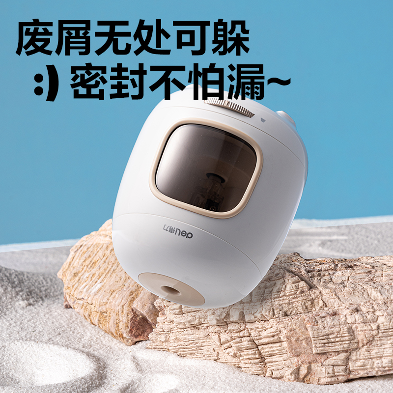 得力VA304電動卷筆刀(白色)(臺)