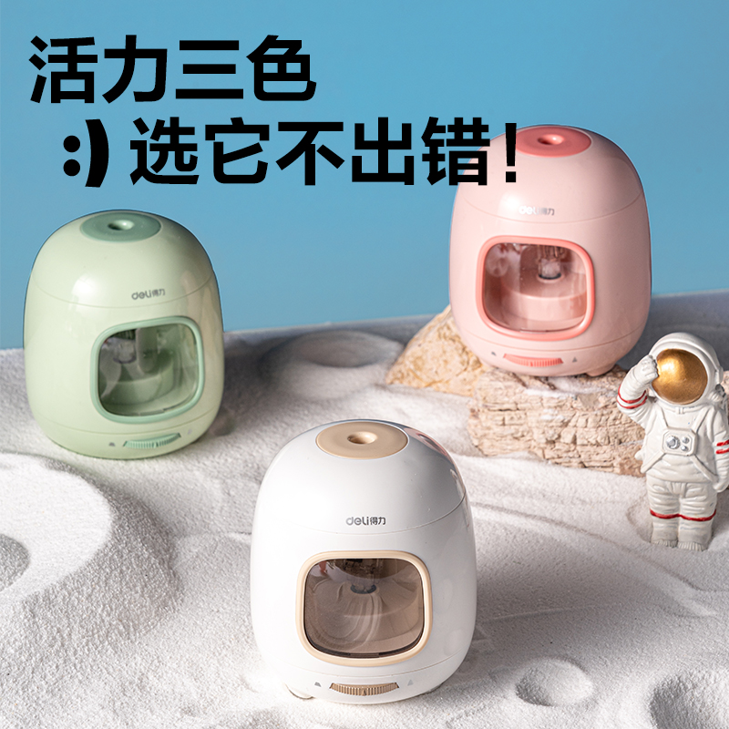 得力VA304電動卷筆刀(白色)(臺)