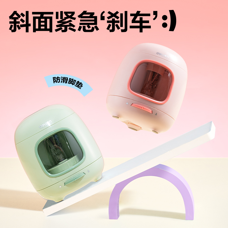 得力VA304電動卷筆刀(粉色)(臺)