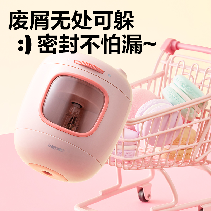 得力VA304電動卷筆刀(粉色)(臺)