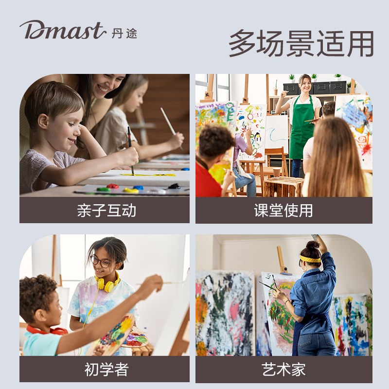 dmast丹途RS100-4畫(huà)布框-30*30cm(混)(個(gè))
