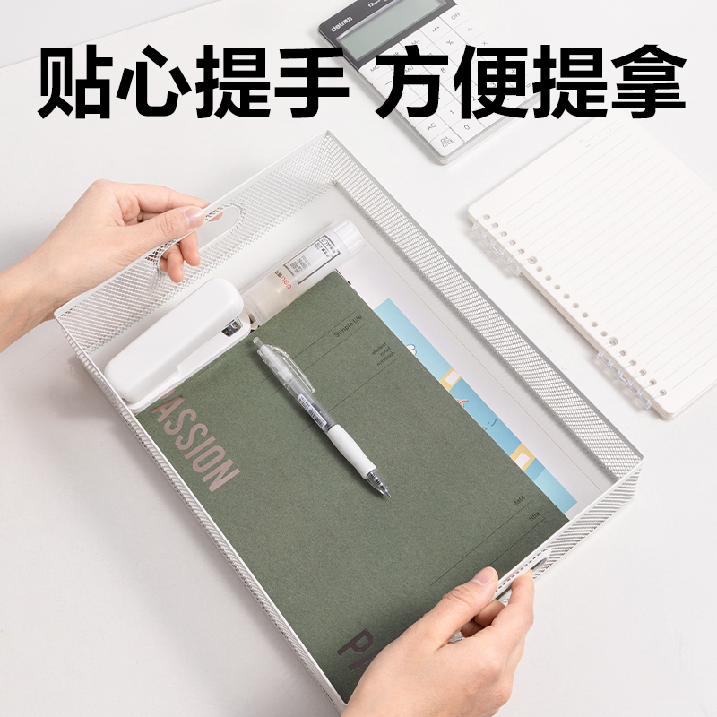 得力79080文件籃(白)(只)
