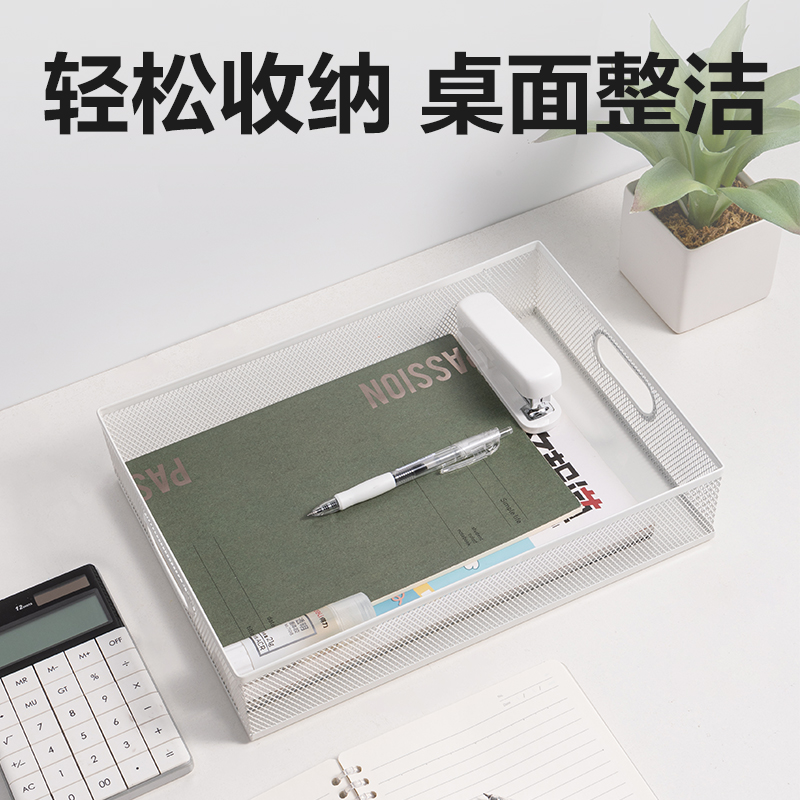 得力79080文件籃(白)(只)