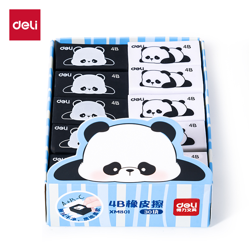 得力XM801熊貓4B橡皮擦（?。?混)(塊)