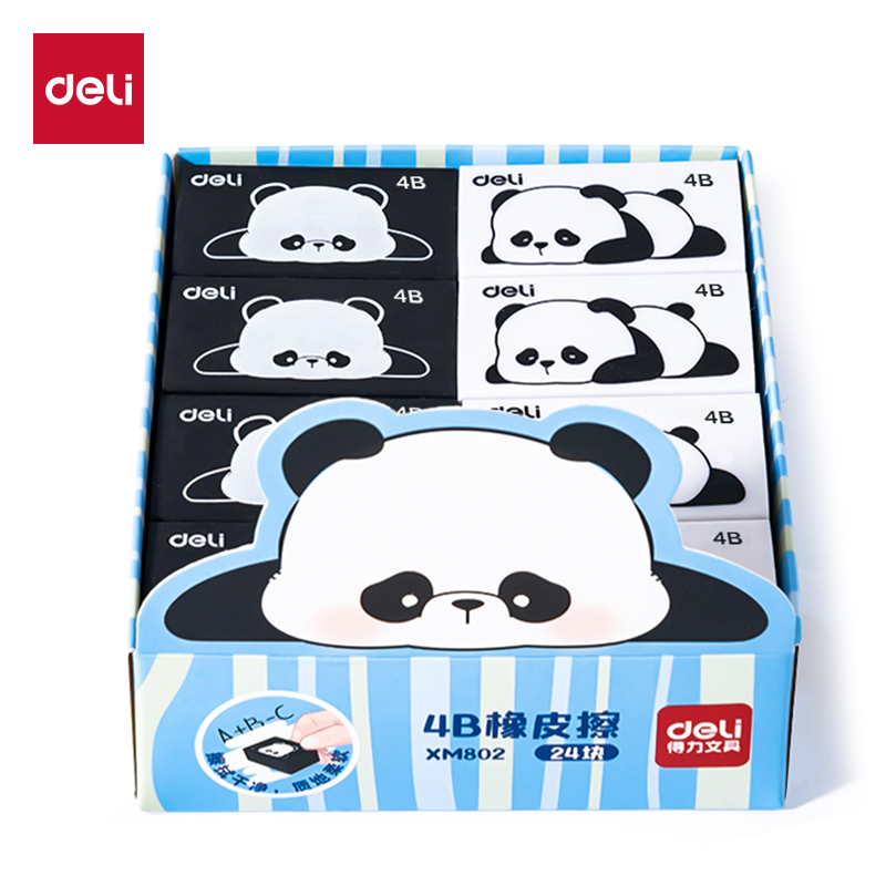 得力XM802熊貓4B橡皮擦（大）(混)(塊)