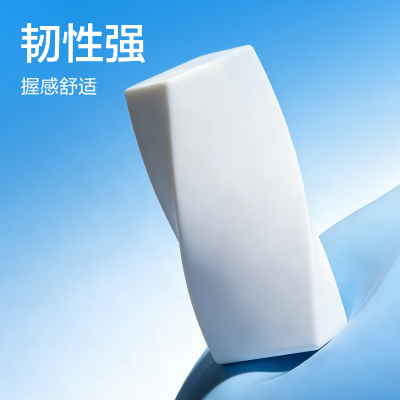 得力VP201納米凈橡皮擦（?。?混)(塊)