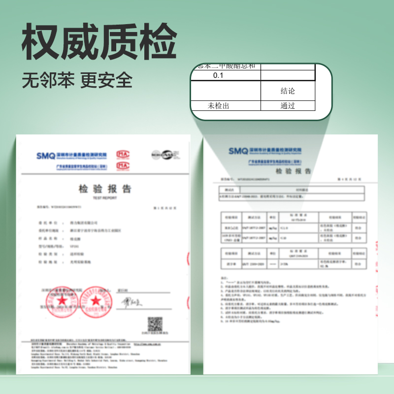 得力VP206光霧真集屑橡皮擦（大）(混)(塊)
