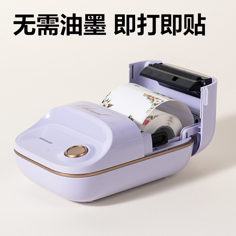 得力QH60家用標(biāo)簽打印機(jī)耗材(花色)（盒）