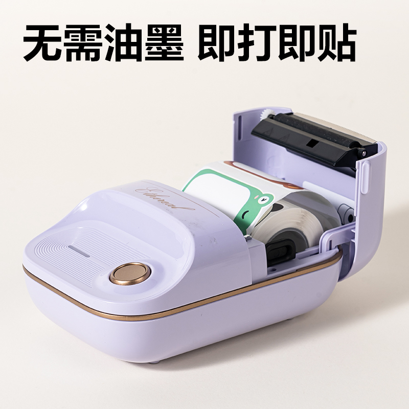得力QH61家用標(biāo)簽打印機(jī)耗材(花色)（盒）