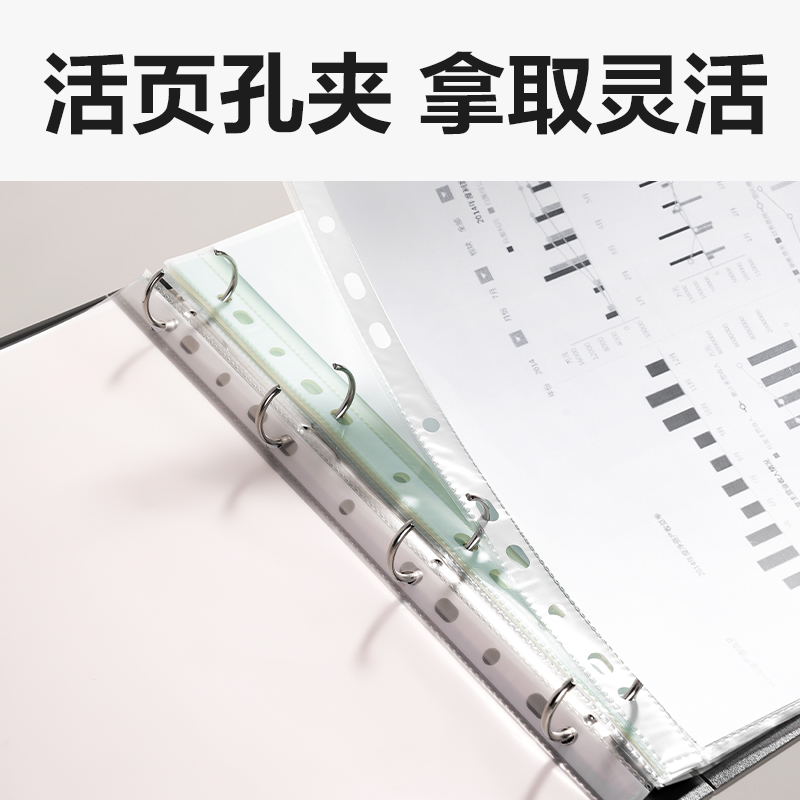 得力PE110-T_O形4孔夾(黑)(個(gè))
