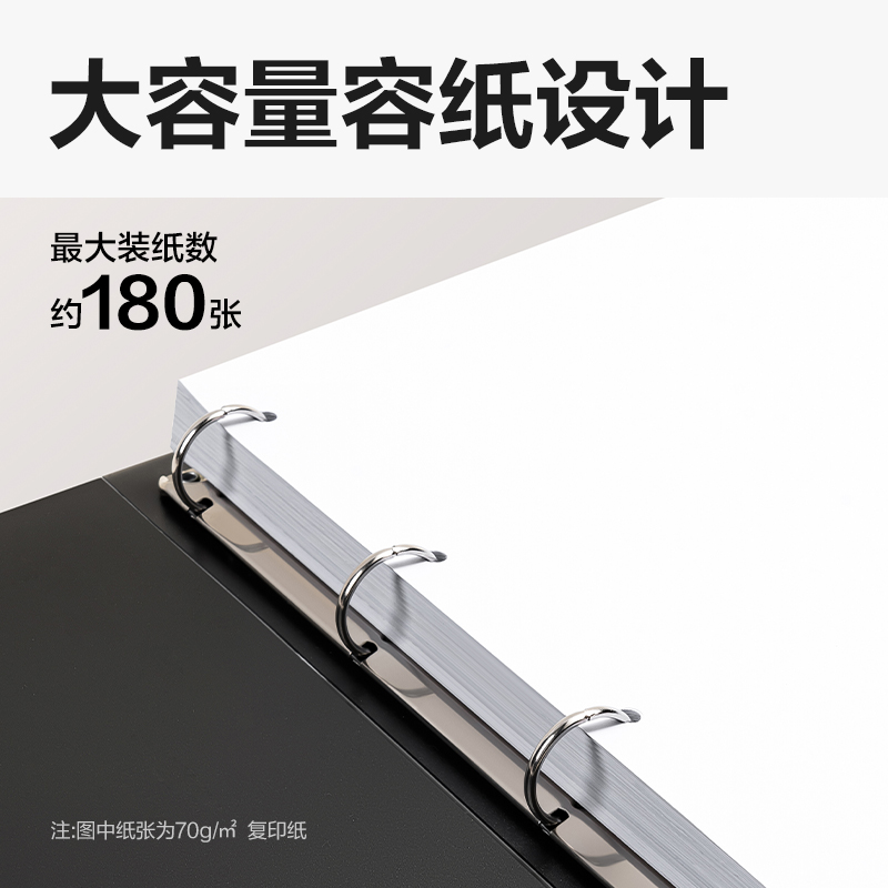 得力PE110-T_O形4孔夾(黑)(個(gè))