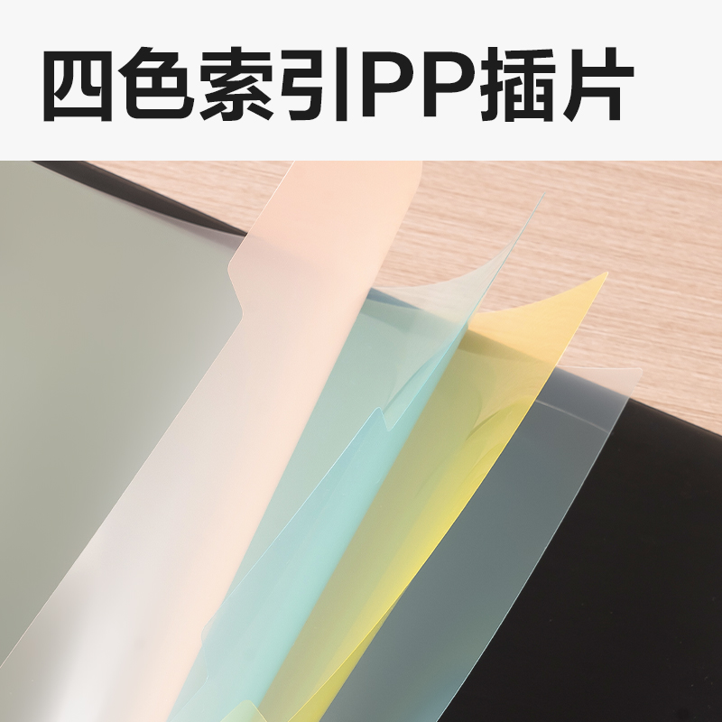 得力PE110-T_O形4孔夾(黑)(個(gè))