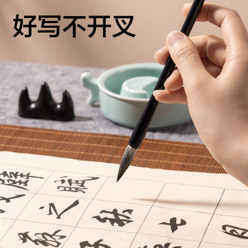 得力HW166-C初學(xué)羊毫毛筆(黑)(支)