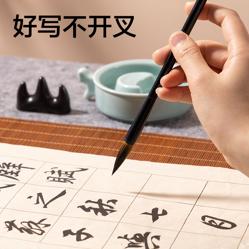 得力HW166-A初學(xué)狼毫毛筆(黑)(支)