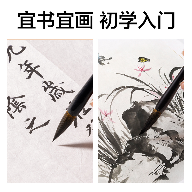 得力HW166-A初學(xué)狼毫毛筆(黑)(支)
