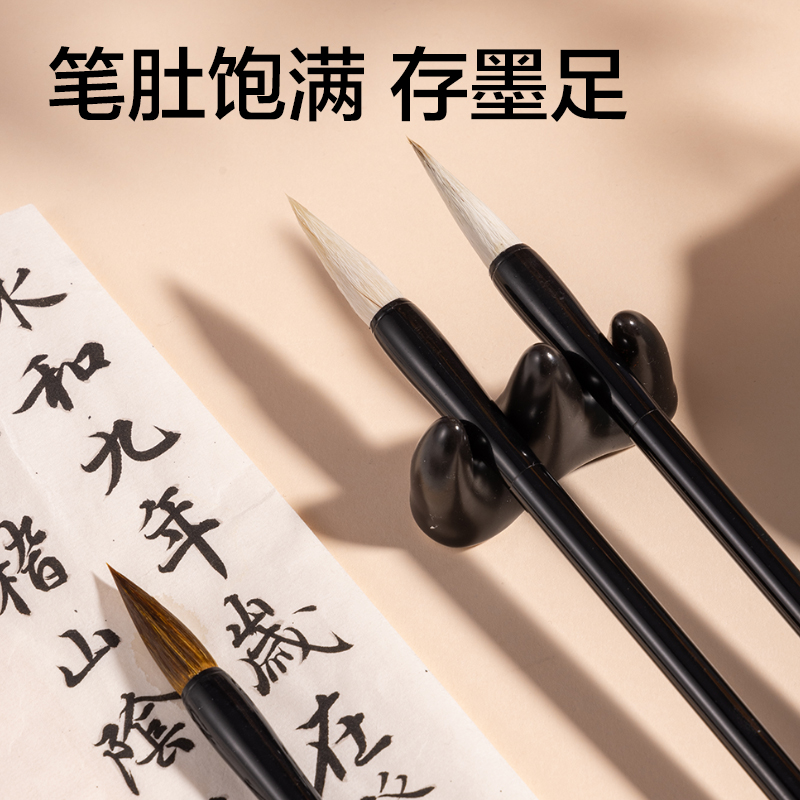 得力HW166-A初學(xué)狼毫毛筆(黑)(支)