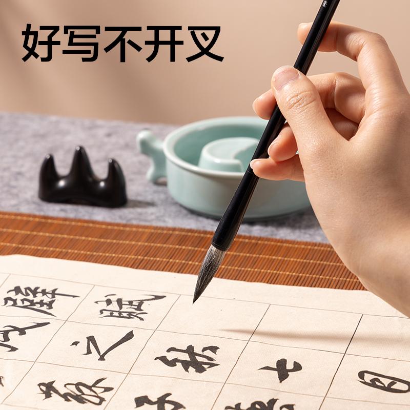 得力HW166-B初學兼毫毛筆(黑)(支)