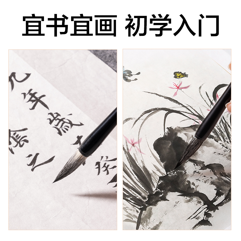得力HW166-B初學兼毫毛筆(黑)(支)