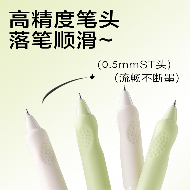 得力SA771三顧喵廬按動學(xué)生中性筆0.5mmST頭(黑)(支)