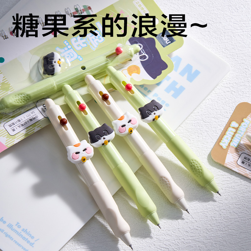 得力SA771三顧喵廬按動學(xué)生中性筆0.5mmST頭(黑)(支)