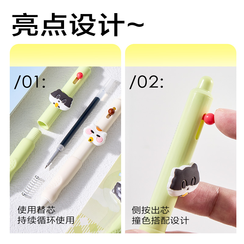 得力SA771三顧喵廬按動學(xué)生中性筆0.5mmST頭(黑)(支)