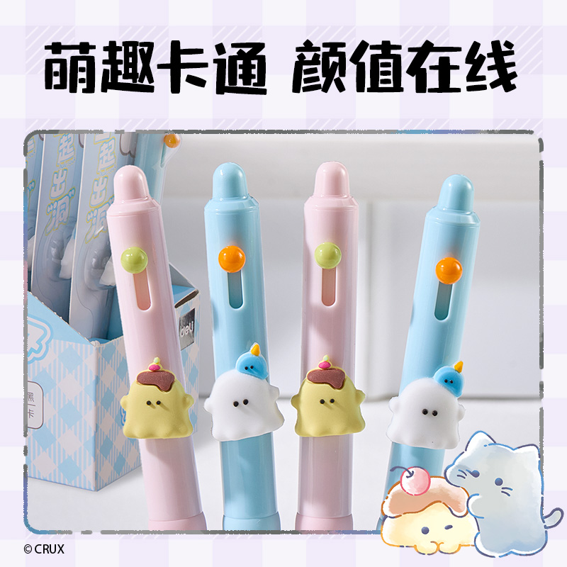 得力YY010幽幽家族按動學(xué)生中性筆0.5mmST頭(黑)(支)