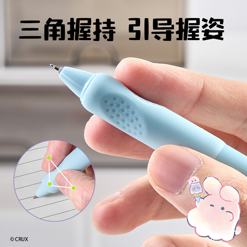 得力YY010幽幽家族按動學(xué)生中性筆0.5mmST頭(黑)(支)