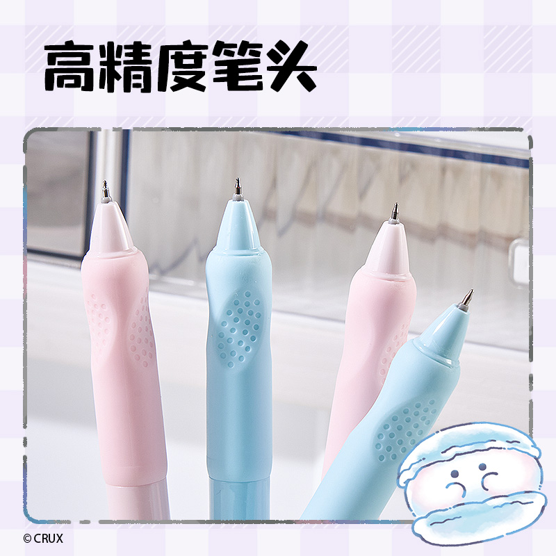 得力YY010幽幽家族按動學(xué)生中性筆0.5mmST頭(黑)(支)