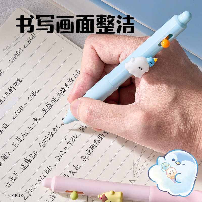 得力YY010幽幽家族按動學(xué)生中性筆0.5mmST頭(黑)(支)